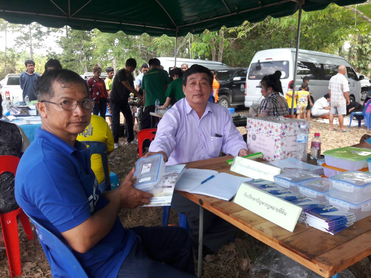 โครงการ “หน่วยบำบัดทุกข์ บำรุงสุข"